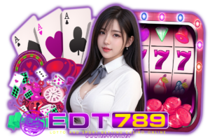 edt789 ทางเข้า