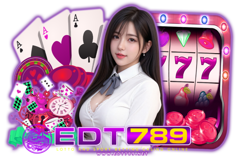 edt789 ทางเข้า