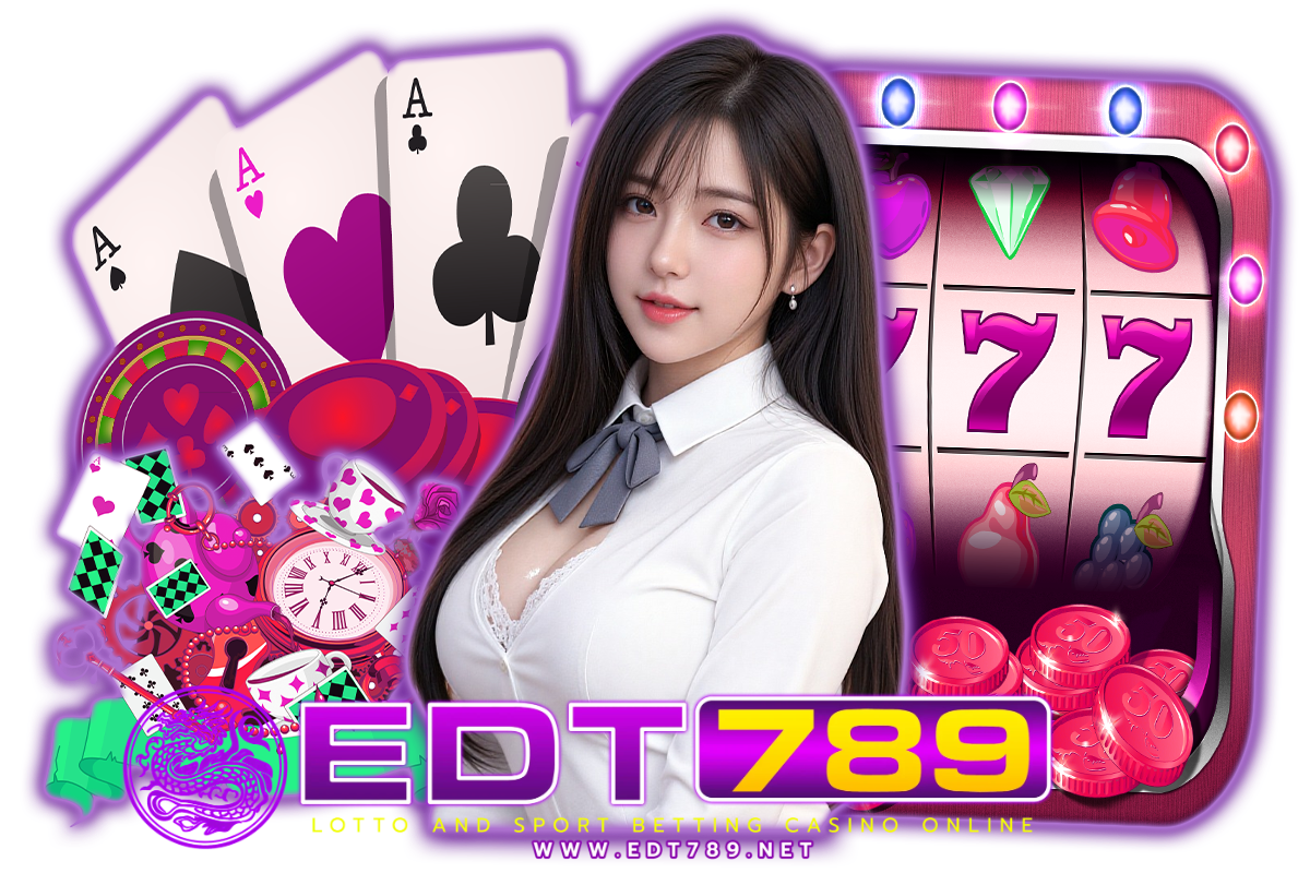 edt789 ทางเข้า