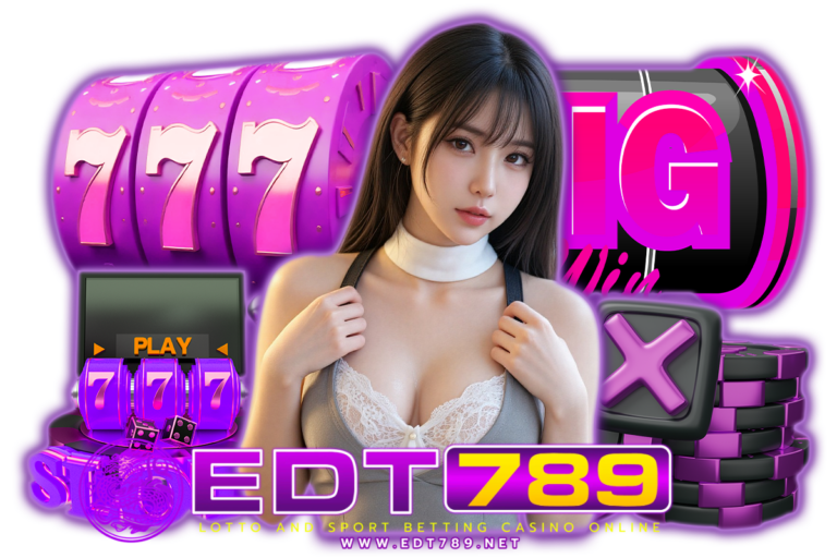 มารวย 789